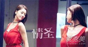 韩国情圣手机在线观看,浪漫邂逅，指尖传情