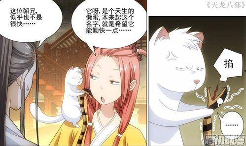五夏漫画最新爆料网站,揭秘幕后故事与精彩剧情