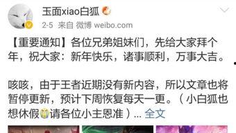 爆料者最新消息在哪看,最新爆料者消息，观看平台大揭秘！