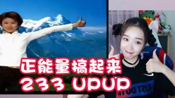 社会正能量爆料人士视频,爆料人士视频展现人间真情