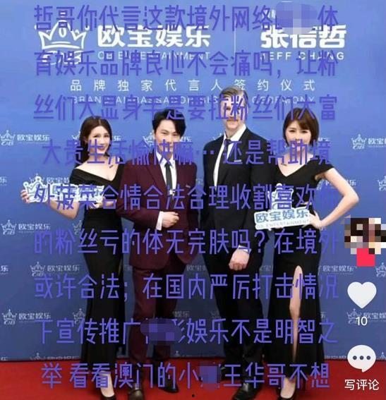 好友爆料张信哲视频播放,好友爆料引发网友热议